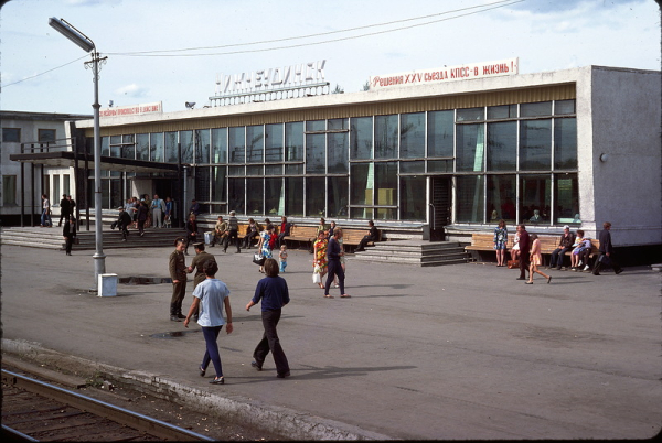 СССР из окна поезда в 1975 году