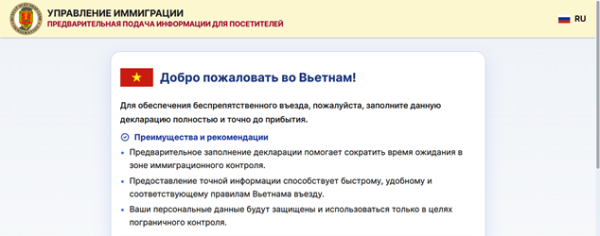 Теперь туристам для посещения курортного острова нужно заполнить онлайн-анкету и получить QR-код Теперь туристам для посещения курортного острова нужно заполнить онлайн-анкету и получить QR-код