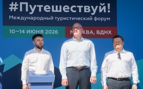 VI Международный турфорум "Путешествуй!" открылся в столице VI Международный турфорум "Путешествуй!" открылся в столице