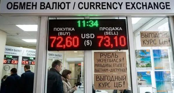 Рубль выдал мощный сюрприз: Мальдивы и Египет стали доступны из-за нового курса ЦБ Рубль выдал мощный сюрприз: Мальдивы и Египет стали доступны из-за нового курса ЦБ