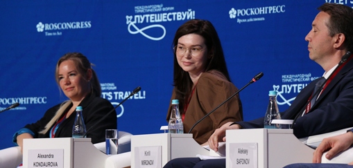 Эксперты: &laquo;Для  привлечения туристов быть просто &laquo;умным городом&raquo; недостаточно&raquo;