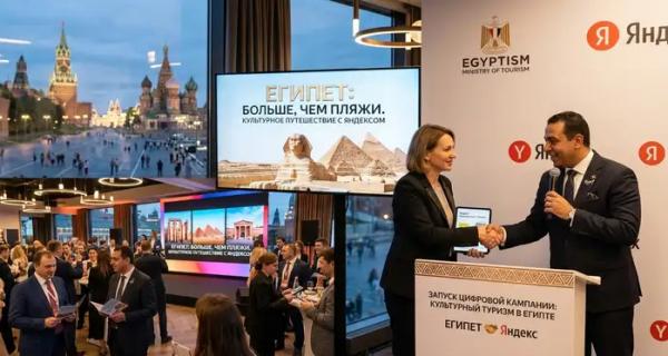 Египет в Москве меняет формат отдыха для россиян: пляжи Хургады уходят на второй план Египет в Москве меняет формат отдыха для россиян: пляжи Хургады уходят на второй план