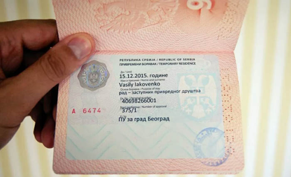 Переезд в Сербию на ПМЖ из России Переезд в Сербию на ПМЖ из России